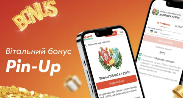 Вітальний бонус Pin-Up